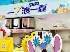 -7分甜(李沧万达店)