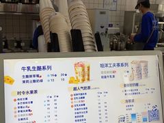 -茶百道(铜梁万达广场店)