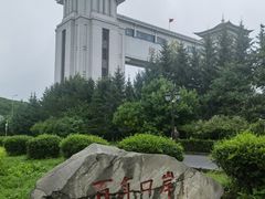 -绥芬河国门景区