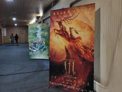 -北京华联合肥长江西路购物中心