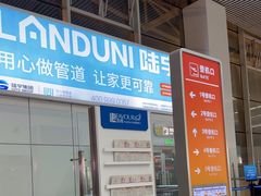 -东营胜利机场
