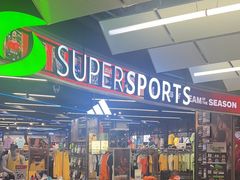 -Super Sports @ Central World