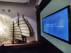 -上海交通大学董浩云航运博物馆