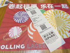 -乐凯撒披萨(南山书城店)