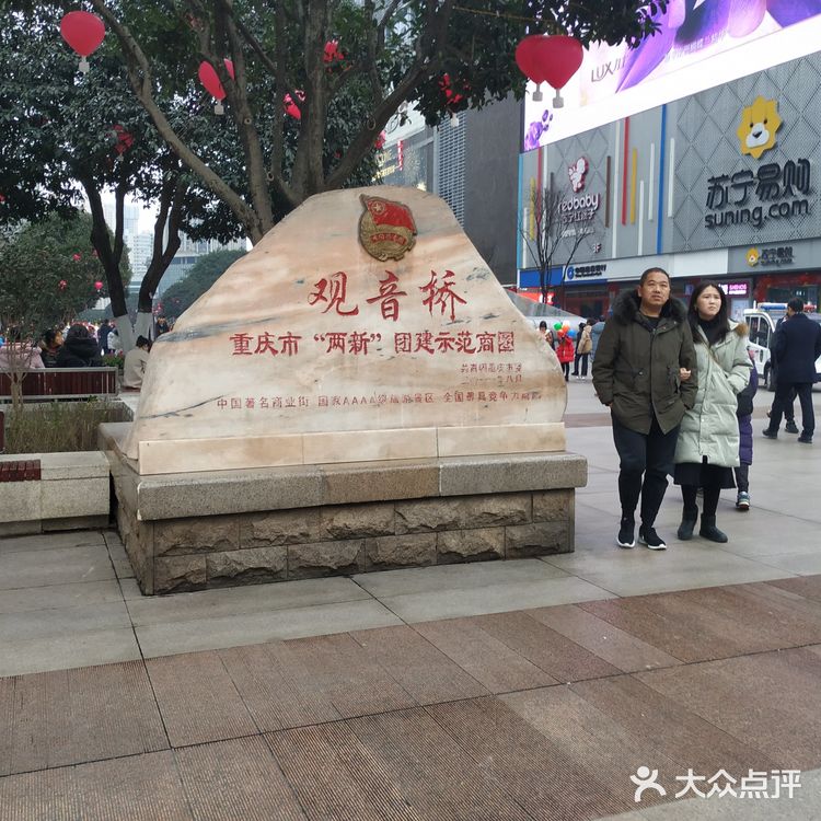 🔥重庆小众旅行攻略🔥｜观音桥一个神奇的地方