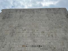 -沈阳“九·一八”历史博物馆