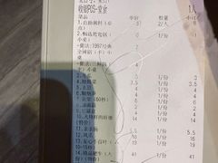 -傣妹火锅(罗宾森购物中心店)