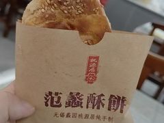 -桃源居(蠡园店)