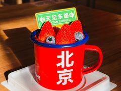 -味多美·北京面包工坊(天坛店)