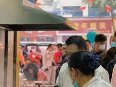 -海汇源老烧麦店(东大街总店)