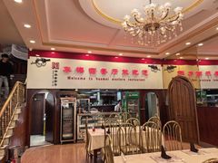 -华梅西餐厅(哈尔滨中央大街店)