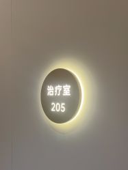 -美莱医疗美容医院