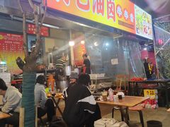 -特色油卤串串(水碾河店)