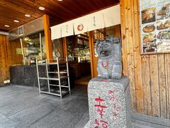 -虹梅食堂·爱蝦乃家