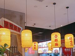 -怪噜范·老贵阳街头名小吃(汇金星力城店)