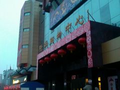 android_upload_pic-新世界百货(顺义店)