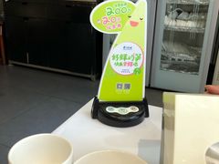 -眉州东坡(通州店)