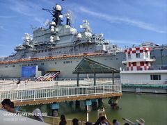 -泰达航母主题公园