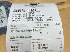 -DQ·蛋糕·冰淇淋(金鹰天地店)