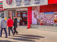 -小老三汉中热米皮(钟楼店)