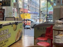 -开皇马来西亚榴莲美食店(华强北店)