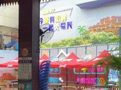 -石屏老字号4号包浆豆腐美食城(泼水广场店)