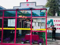 -人民公社大食堂(顺义总店)