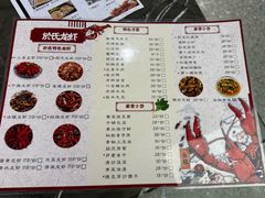 -盱眙虾神於氏龙虾(夫子庙红街店)