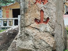 -大姆山草场