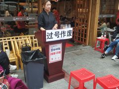 等位区-胖记烤肉(江汉路店)