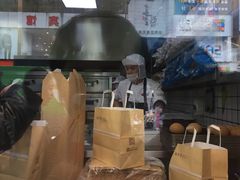 -鲍师傅糕点(春熙路店)