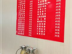 -家乐煲仔店(红山市场店)