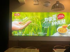 -嘉和一品粥(马家堡店)