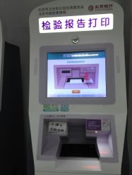 -首都儿科研究所附属儿童医院