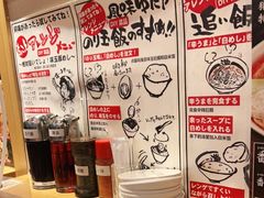 -霸吗拉面