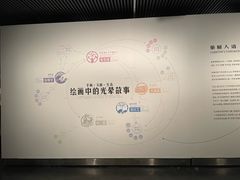 -江苏省美术馆(长江路新馆)