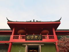 -丽华园(青少年宫店)