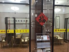 -秦汉胡同国学书院(川沙分馆)