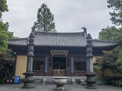 -慧因高丽寺