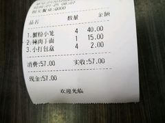 账单-小梅园饭堂(东方路店)