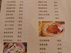 -晋江荣誉国际酒店·港誉茶餐厅