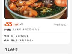 -永丰面馆(汉口路店)