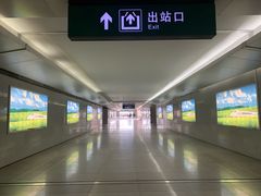 -邯郸东站