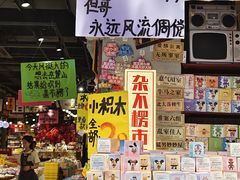 -黄兴南路步行商业街