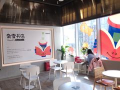 大堂-奈雪的茶(中海环宇荟店)