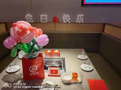 -海底捞火锅(国贸购物中心店)