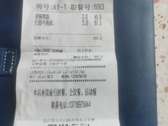 -南城香·饭香串香馄饨香(花园北路店)