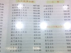 -义顺牛奶公司(庇利金街店)