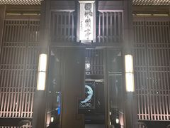 -曲水兰亭(北京四惠店)