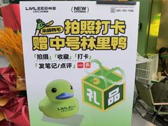 -万达广场(福州金融街店)